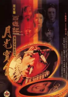 喜剧竞演综艺即兴现场海报